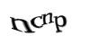 Код