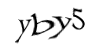 Код