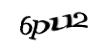 Код