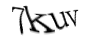 Код