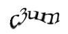 Код
