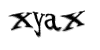 Код