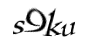 Код
