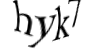 Код