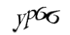 Код