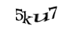 Код